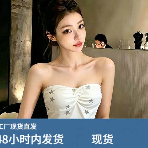 自留款推荐~不规则绑带星星印花抹胸背心女夏季新款辣妹收腰上衣