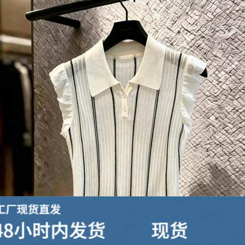 自留款推荐~撞色条纹荷叶袖针织衫女夏季新款设计感薄款显瘦上衣