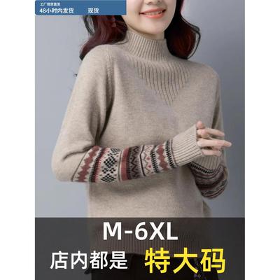 大码女装2025年春季新款半高领针织衫胖MM宽松显瘦遮肚打底衫上衣