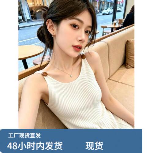 自留款推荐~法式压褶无袖针织吊带背心女夏季新款超好看百搭上衣