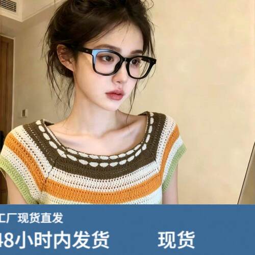 自留款推荐~韩系彩色条纹镂空针织背心女夏季新款超好看减龄上衣