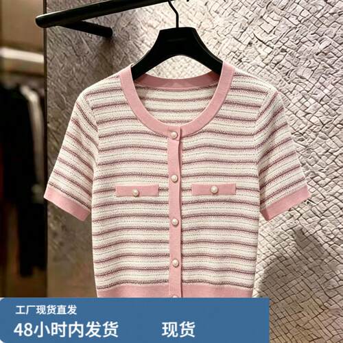 自留款推荐~法式甜美风条纹短袖针织开衫女夏季减龄气质百搭上衣
