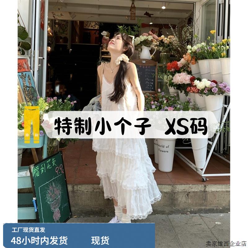 小个子145白色V领茶歇法式连衣裙夏季150辣妹海边度假沙滩吊带裙