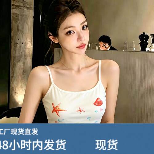 自留款推荐~卡通印花带胸垫吊带背心女夏季新款甜美小众减龄上衣