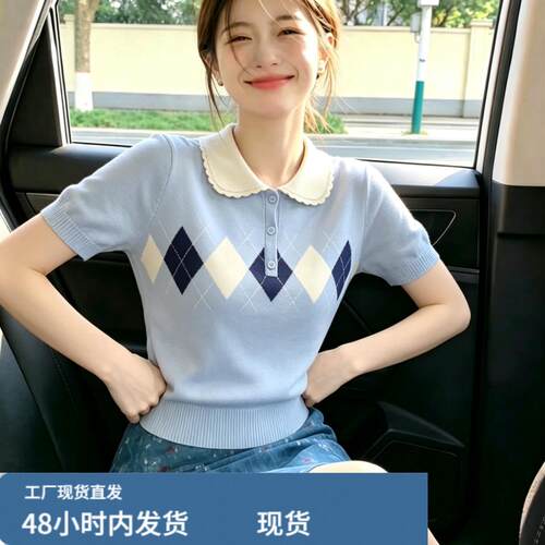 自留款推荐~菱格娃娃领短袖针织衫女夏季新款温柔风小众减龄上衣