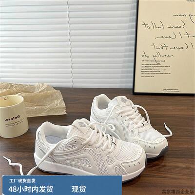 韩版网面透气小白鞋女厚底2025新款慢跑运动鞋子小众百搭华夫阿甘