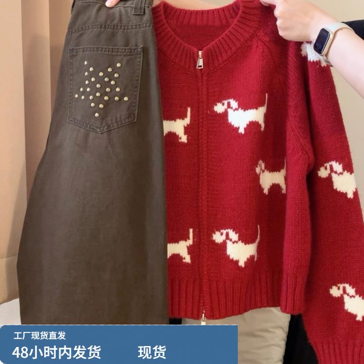 秋冬季时尚韩版红色卡通小狗针织开衫女拉链毛衣阔腿裤两件套装