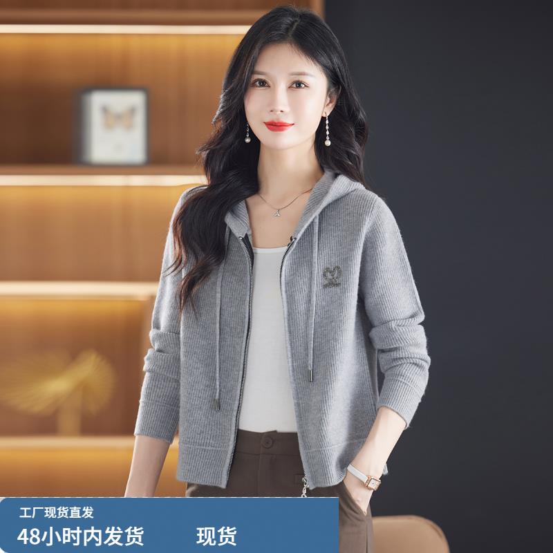 羊毛针织衫女秋冬高级感宽松开衫外套连帽拉链毛衣灰色百搭上衣女