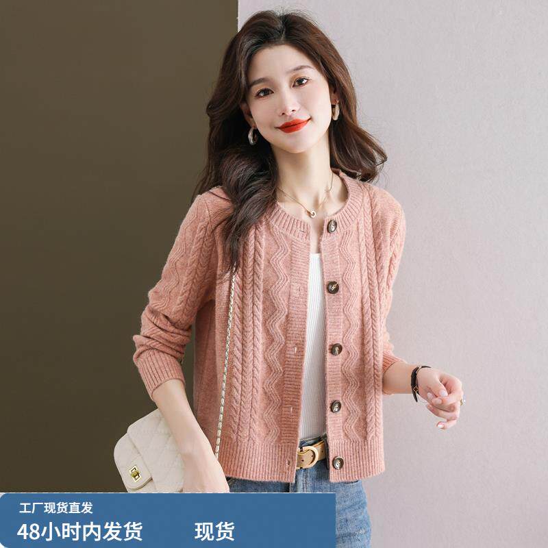 羊毛针织衫女秋冬高级感宽松开衫外套圆领粉色毛衣麻花长袖上衣女