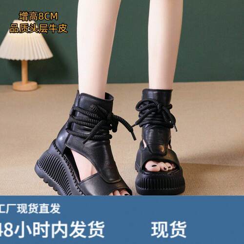 厚底增高8CM爆款真陂罗马凉鞋女2025年夏季休闲坡跟鱼嘴凉靴显瘦
