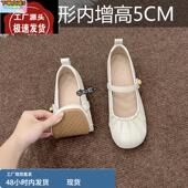 小个子鞋 超软小羊皮女鞋 配裙子内增高女鞋 玛丽珍小皮鞋 显高 新中式