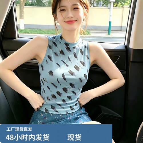 自留款推荐~辣妹晕染印花半高领网纱背心女夏季减龄洋派百搭上衣