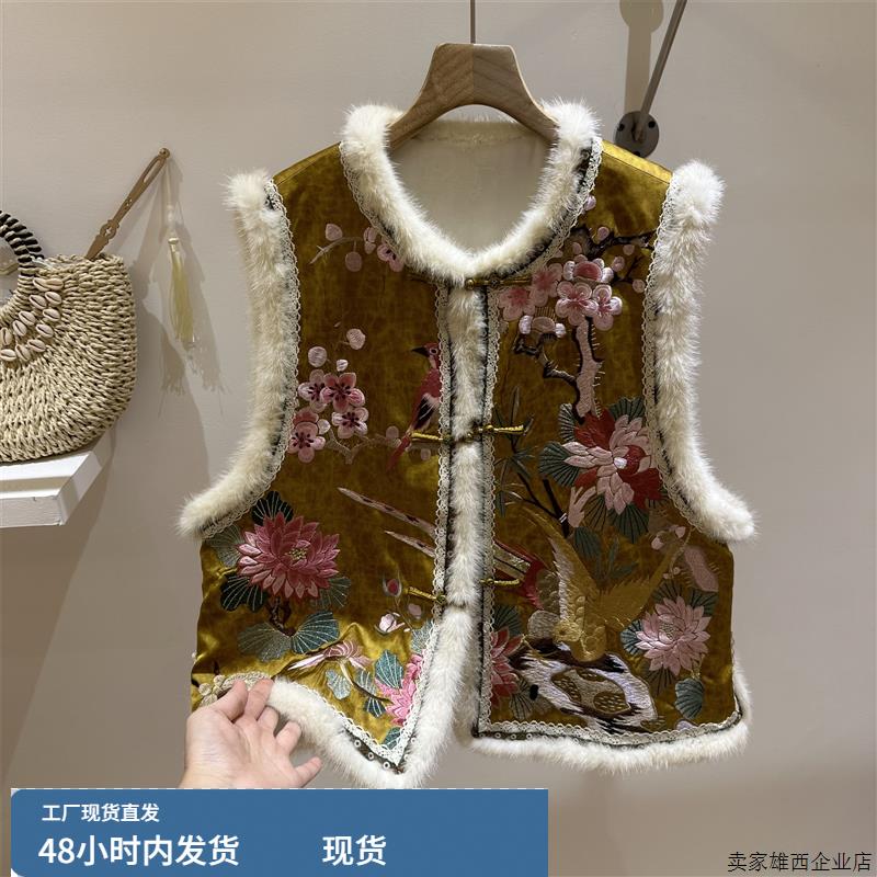 国风夹棉马甲女水貂毛坎肩背心2025秋季新款新中式刺绣棉马夹上衣