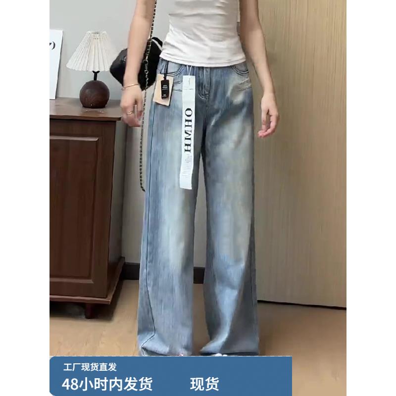 秋季新款美式覆古阔腿高腰显瘦牛仔裤女刺绣设计感宽松拖地直筒裤