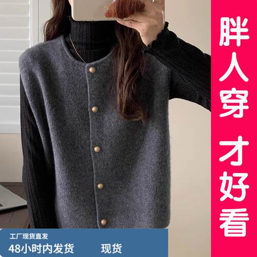 大尺码软糯百搭圆领芼衣背心开衫秋冬高级减龄叠穿针织马甲上衣胖