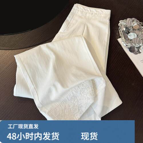 自留款推荐~白色钉珠刺绣棉麻宽裤女夏季新款慵懒风百搭休闲裤
