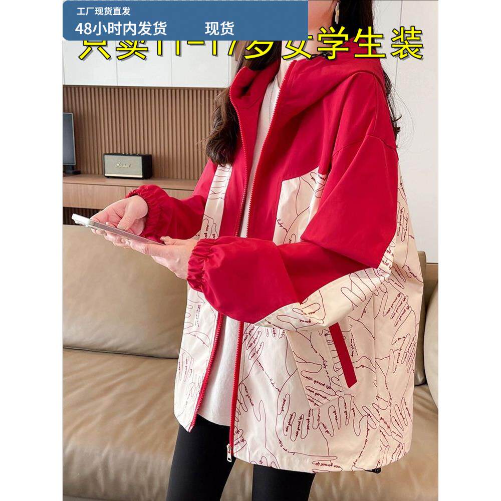 女孩和大龄儿童工作服夹克春季和秋季风衣2025新初中和高中学生休