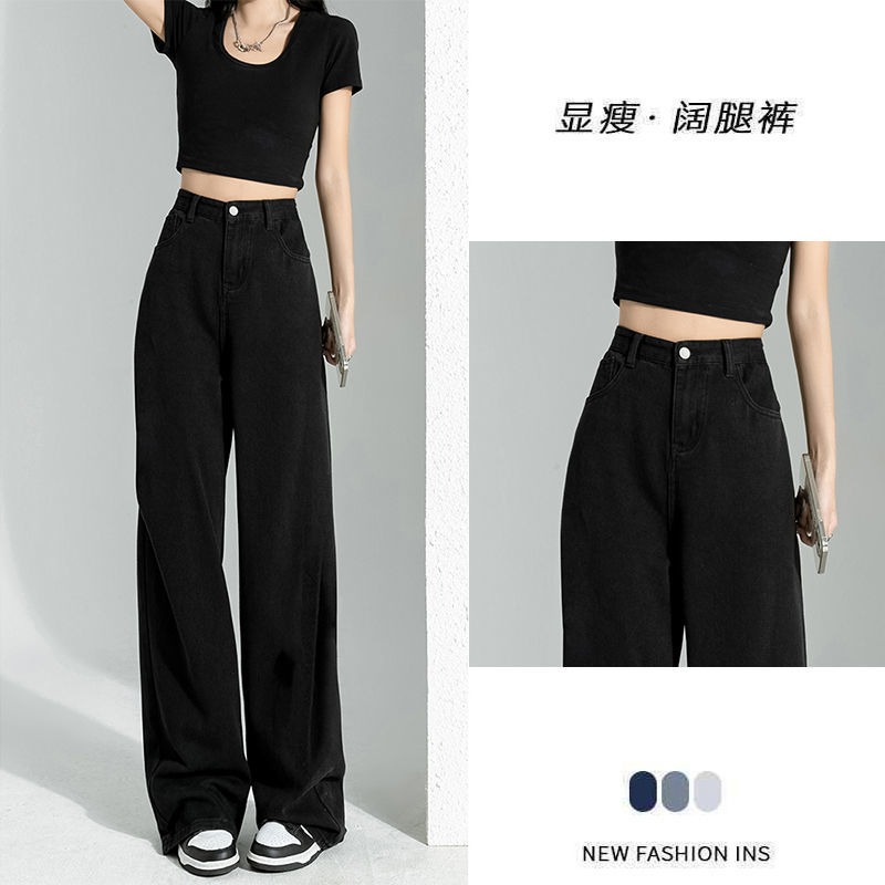 Black jeans women's spring high waisted loose wide leg pants