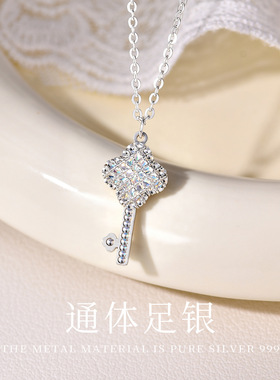 小众设计感钥匙吊坠时尚高级感镭