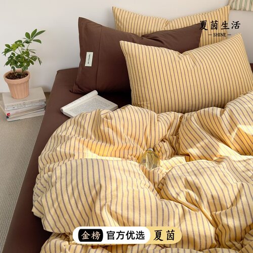 清新a类母婴级全棉色织水洗棉条
