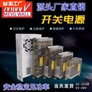 明伟开关电源交流AC220v转直流5V12V15V18V24V36V48V监控变压器