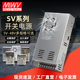 明纬AC380V转DC直流12V24V开关电源SV 60W120W350W变压器5A10A15A