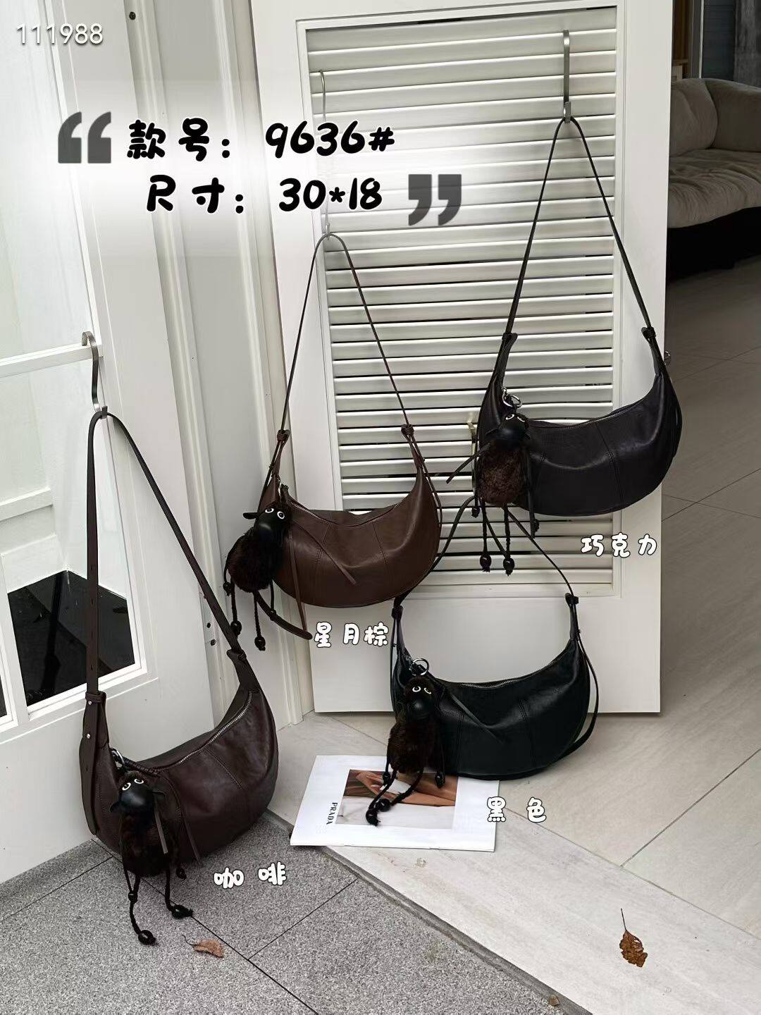 新款女包时尚休闲托特包韩版潮包软饺子包腋下包潮包手提包9636