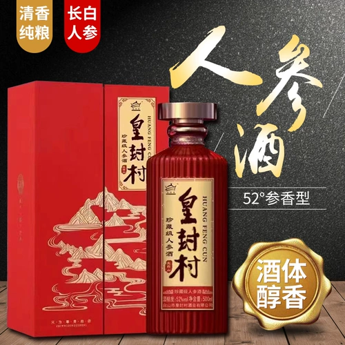 Деревня Хуангфенг Деревня Жинень Колчально для издания.