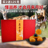 鹿参膏女性仔鹿丸滋补梅花鹿佩坤膏吉林经期搭胎膏纯度多高囊正品