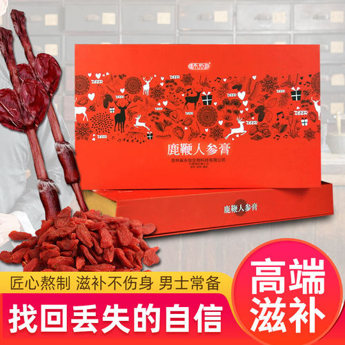 鹿鞭人参膏礼盒250g男性滋补品吉林鹿乡梅花鹿筋尾巴可搭鹿茸永效