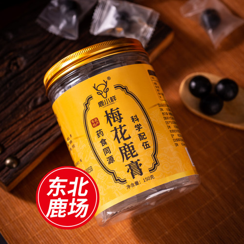 梅花鹿膏30丸男用吉林滋补丸高纯度东北特产鹿场