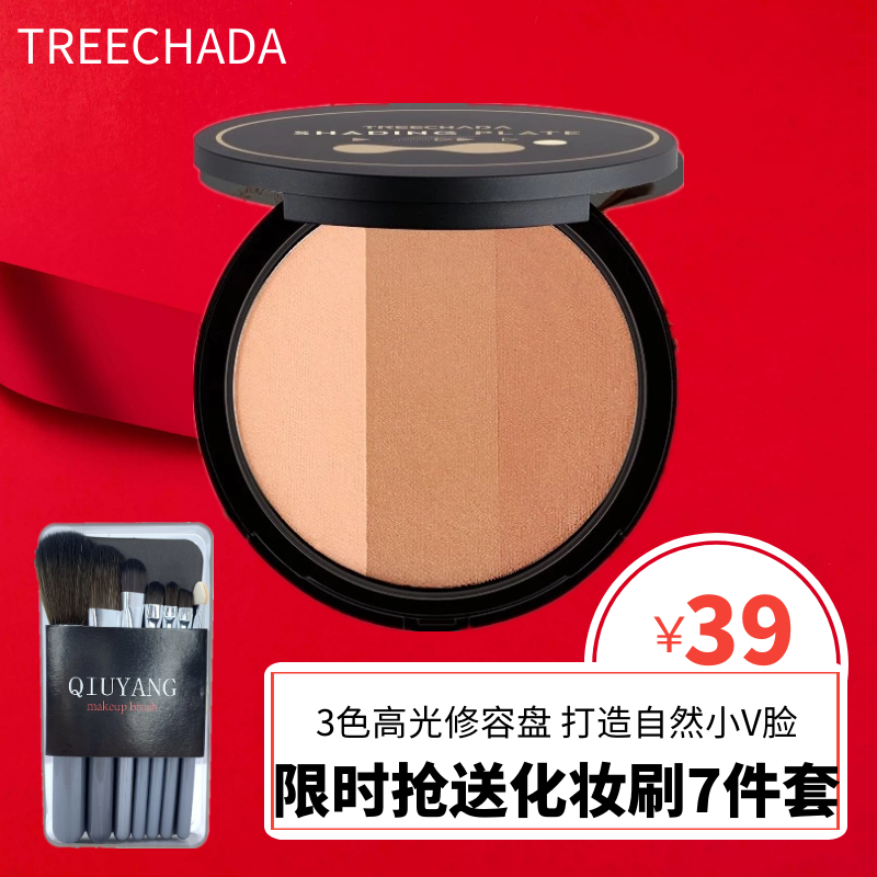 3泰国tr修容高光一体盘李佳琦发际线粉三色修容盘侧影粉鼻影粉瘦脸