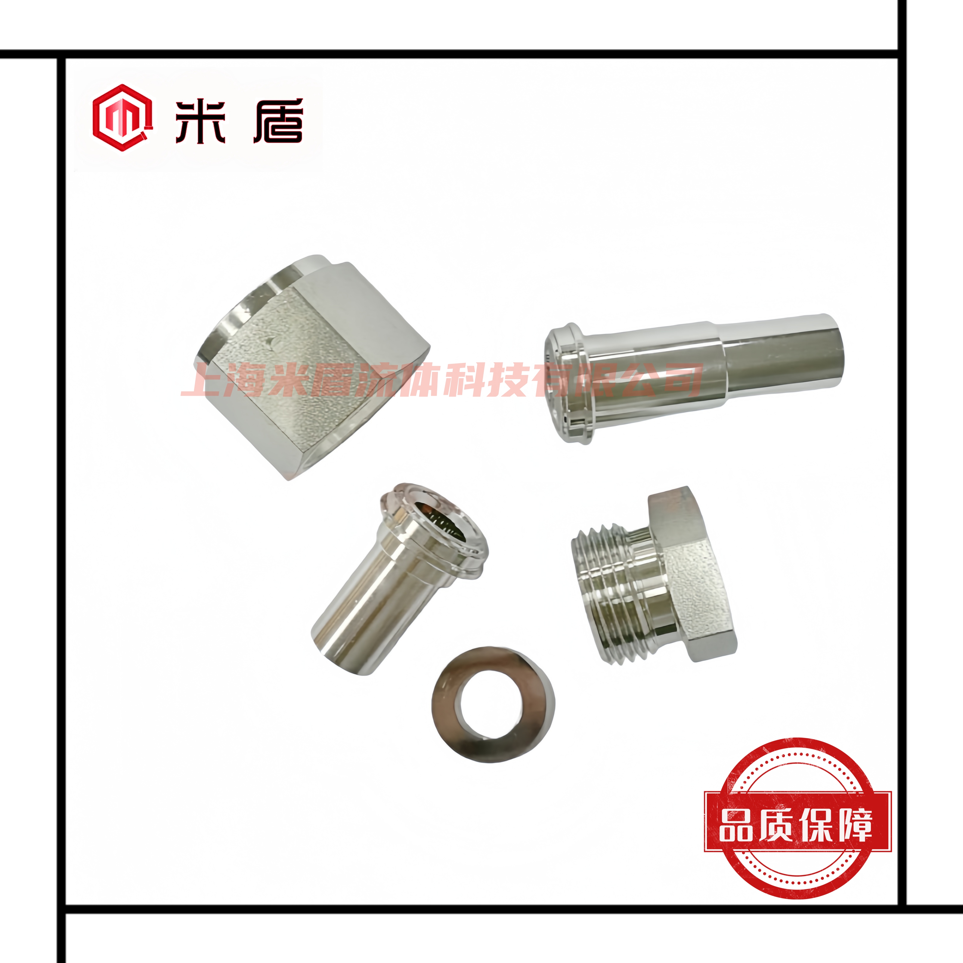 316L不锈钢超洁净VCR接头米盾