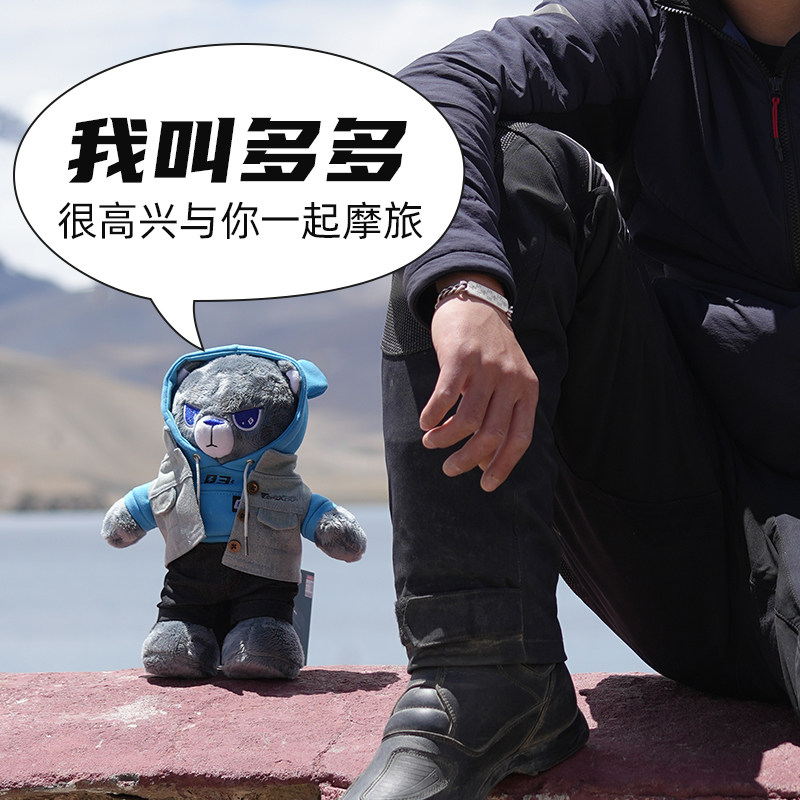 [守护]GSADV机车小熊摩托车玩偶提车交车礼品物公仔大号娃娃装饰