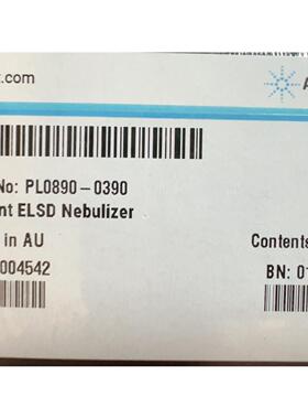 PL0890-0390，全新未拆封，安捷伦ELSD雾化器。