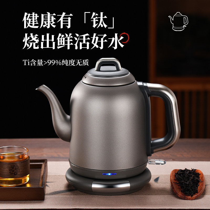 大容量纯钛烧水壶大功率加热钛壶1.8L保温24小时煮水泡茶家用烧水