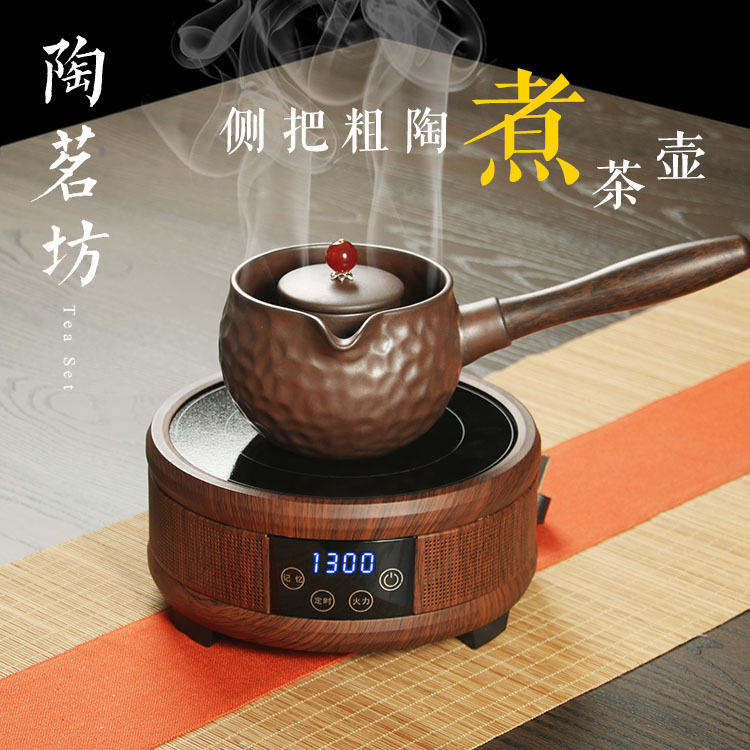 日式粗陶侧把煮茶器实木柄陶瓷烧水壶普洱黑白茶电陶炉煮茶壶套装