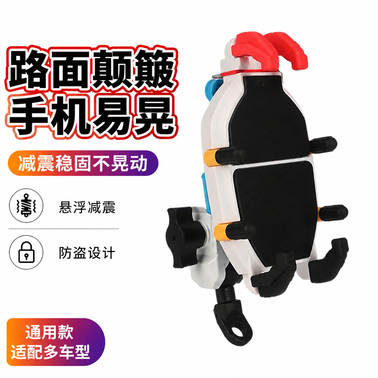 适用电瓶车电动车用手机支架2026新款后视镜款高端八爪骑行导航