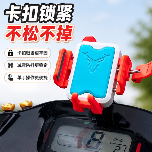 九号N370C电动车手机支架稳固