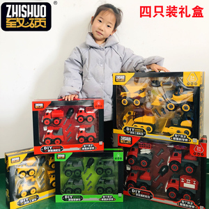 致硕儿童拆装工程车套装组装拧螺丝玩具可拆卸拼装玩具车动手益智