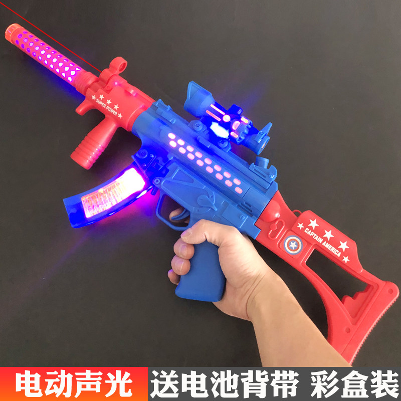 儿童声光枪音乐仿真玩具枪宝宝电动八音枪冲锋狙击手枪男女孩礼物