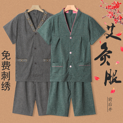 艾灸服前后开纯棉男女情侣按摩足疗服套装针灸理疗服大码刮痧推背