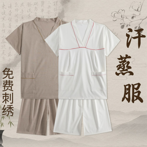 旺鑫晟源弹力纯棉汗蒸服浴服家居