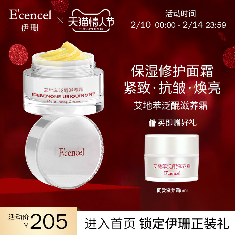 ��ɺ���ر�������ˮ����30g����˪��ͼ