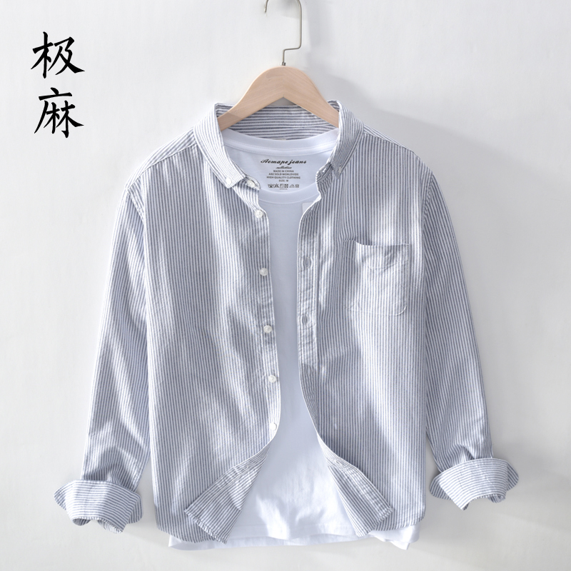极麻小清新牛津纺青年长袖衬衫