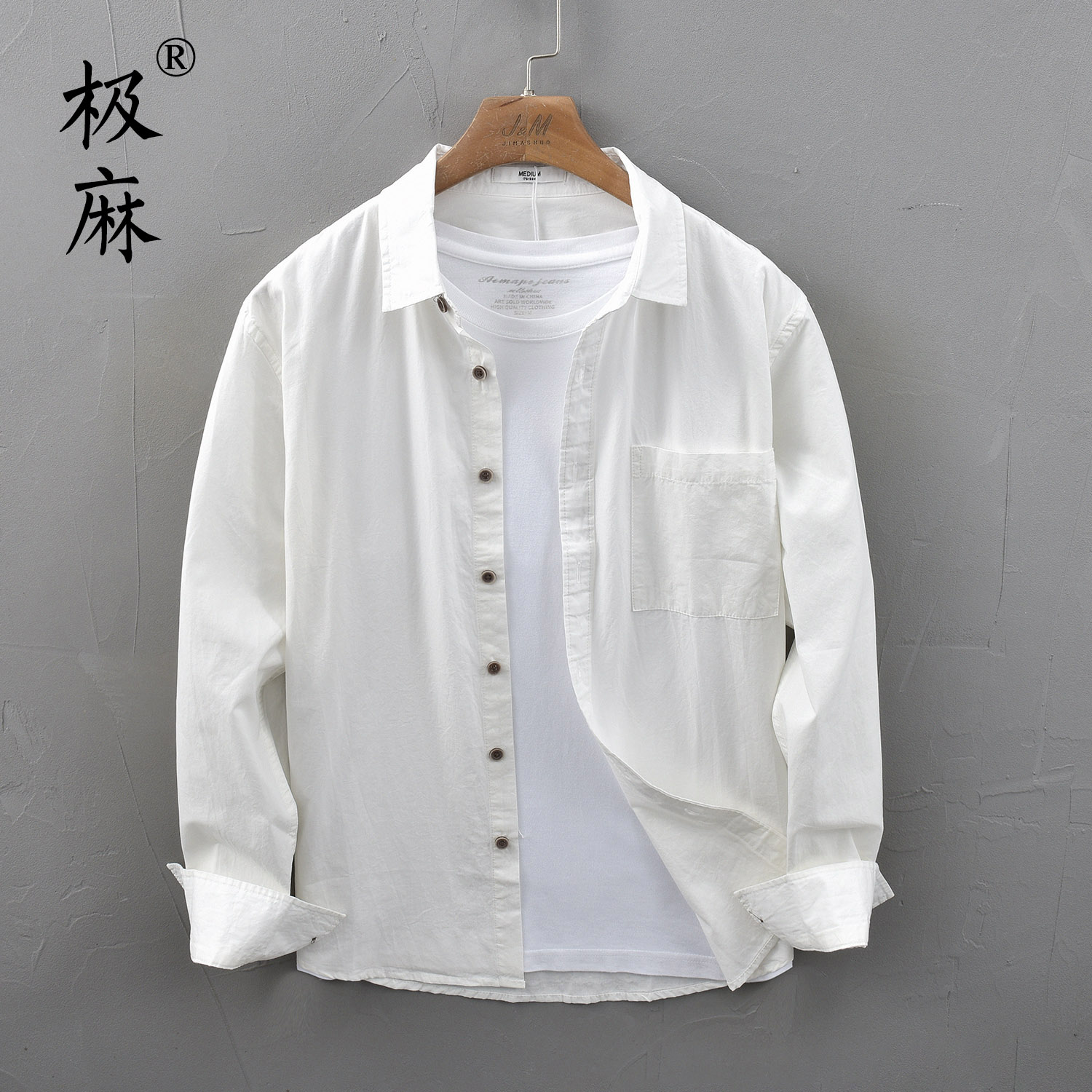 秋季基础舒适百搭长袖衬衫