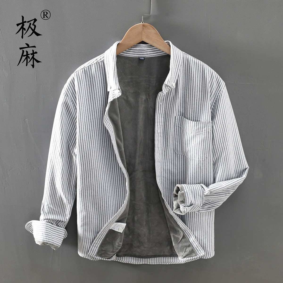 极麻日系条纹加绒牛津纺长袖衬衫男士冬季保暖青年宽松纯棉衬衣潮