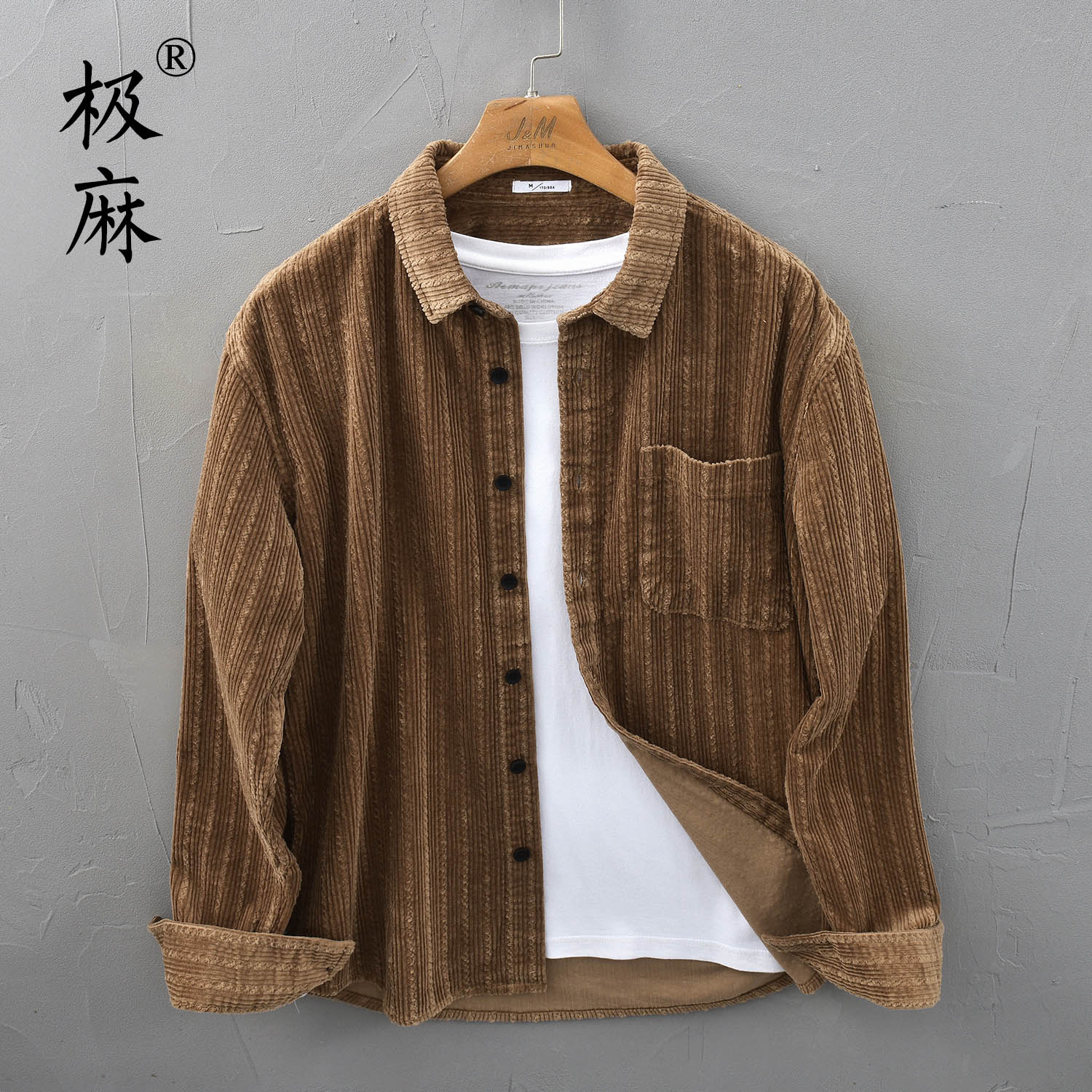 日系基础灯芯绒休闲长袖衬衫