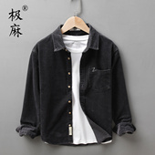 极麻复古灯芯绒基础长袖 休闲条绒外套青年宽松衬衣潮 秋季 衬衫 男士