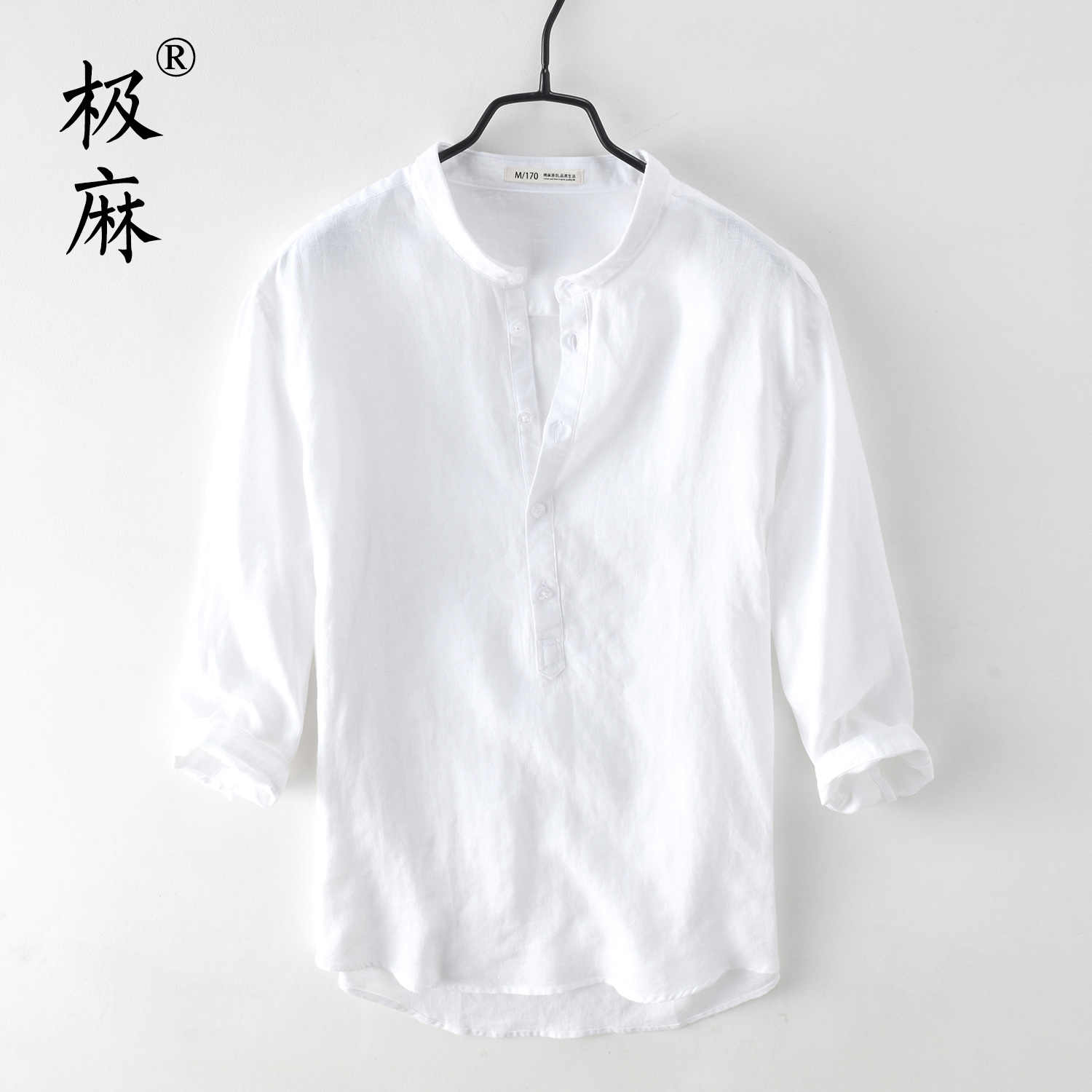 七分袖 亚麻质感 半开筒套头设计 多色选择